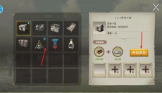 恐龙岛大猎杀正版 截图