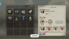恐龙岛大猎杀正版 截图
