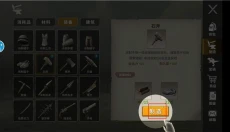 恐龙岛大猎杀正版 截图