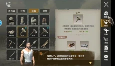 恐龙岛大猎杀正版 截图