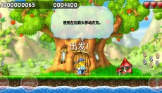 不可思议的杰克 截图