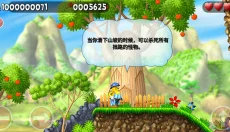 不可思议的杰克 截图