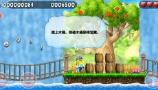 不可思议的杰克 截图