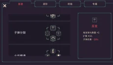 黎明前20分钟免广告 截图