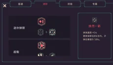 黎明前20分钟免广告 截图