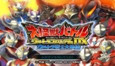 大怪兽格斗dx汉化版 截图