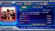 大怪兽格斗dx汉化版 截图