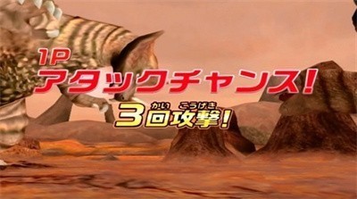 大怪兽格斗dx汉化版