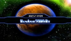 大怪兽格斗dx汉化版 截图