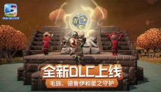 传送门骑士 截图