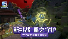 传送门骑士 截图