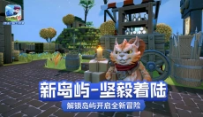 传送门骑士 截图