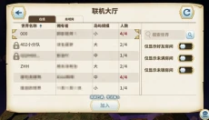 传送门骑士 截图