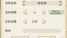 传送门骑士 截图