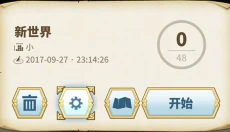 传送门骑士 截图