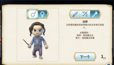 传送门骑士 截图