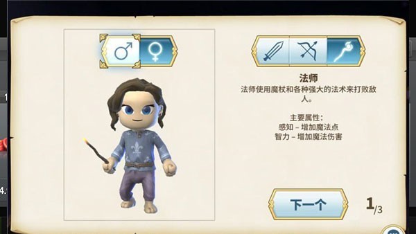 传送门骑士国服