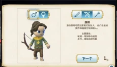 传送门骑士 截图