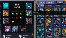 我的勇者最新版本 截图