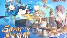 我的勇者最新版本 截图