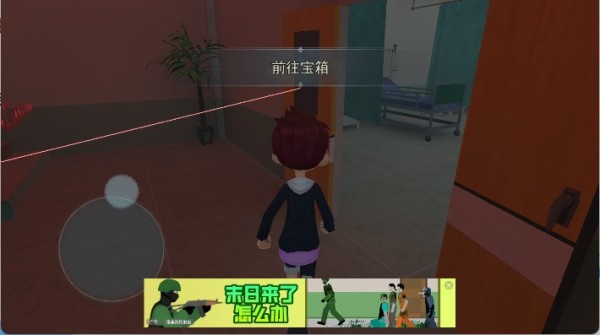 捉迷藏大作战手游