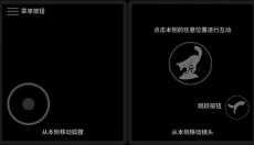 第一棵树 截图