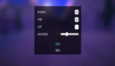 第一棵树 截图