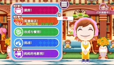 cookingmama 截图