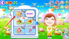 cookingmama 截图