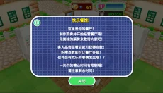 cookingmama 截图