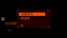 致命公司 截图