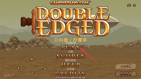 双刃战士正版