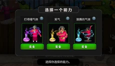 恐怖老师 截图