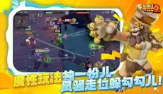 野蛮人大作战2 截图