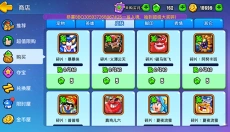 野蛮人大作战2 截图