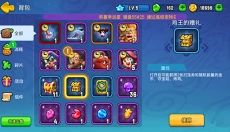 野蛮人大作战2 截图