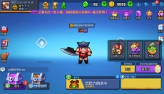 野蛮人大作战2 截图