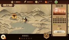 暗影格斗2 截图