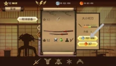 暗影格斗2 截图