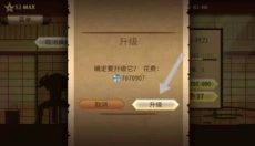 暗影格斗2 截图