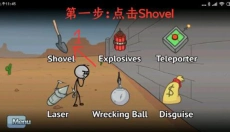亨利斯蒂克明 截图