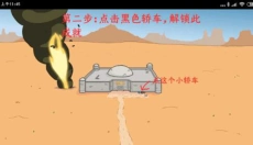 亨利斯蒂克明 截图