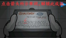 亨利斯蒂克明 截图