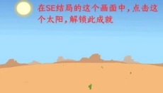 亨利斯蒂克明 截图