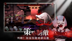 神隐之子 截图