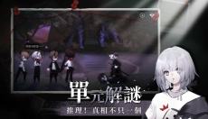 神隐之子 截图