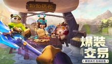 云上城之歌 截图