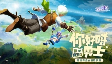云上城之歌 截图