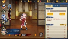 火影忍者尾兽对决 截图