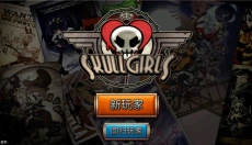 Skullgirls 截图